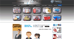 Desktop Screenshot of hardama.com